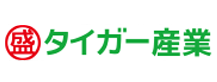 タイガー産業株式会社